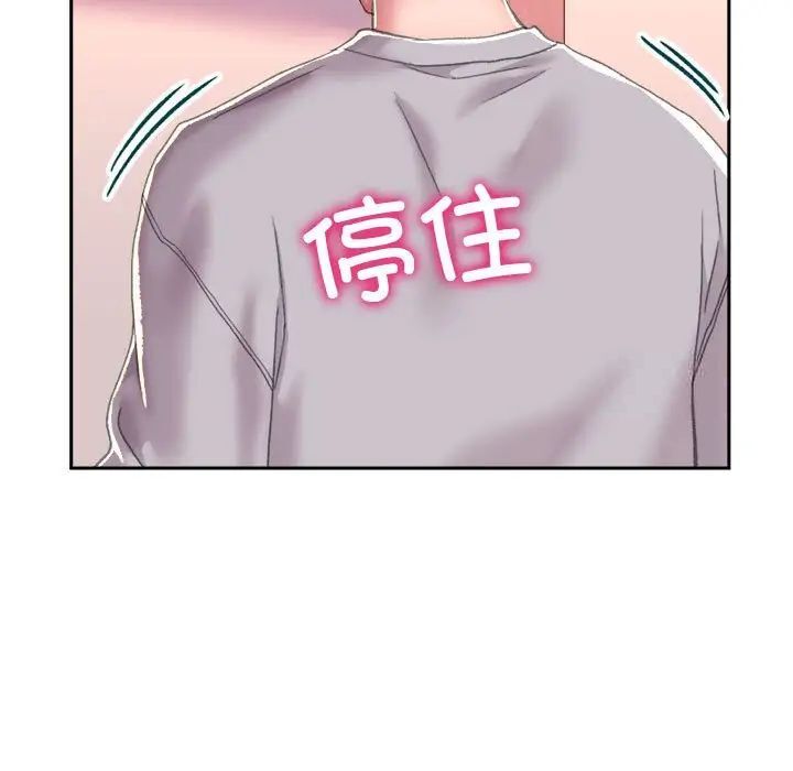 双面人  第3话 漫画图片31.jpg