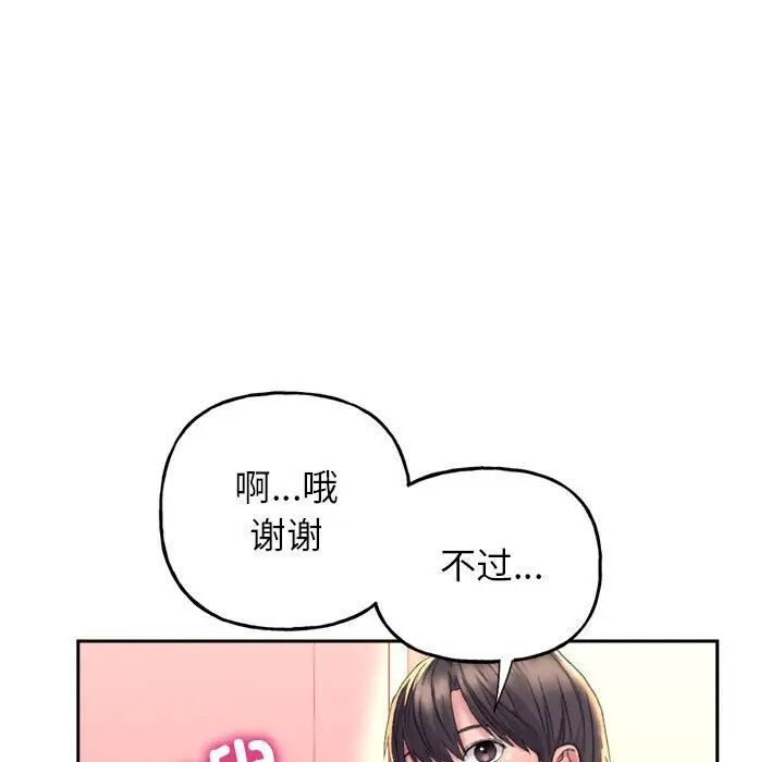 双面人  第3话 漫画图片35.jpg