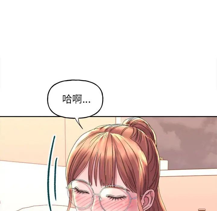 双面人  第3话 漫画图片49.jpg