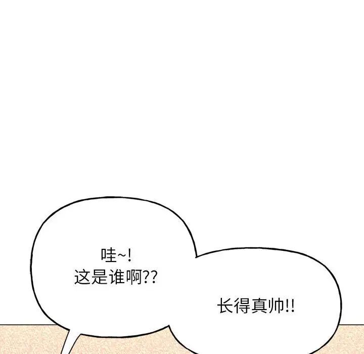 双面人  第3话 漫画图片93.jpg