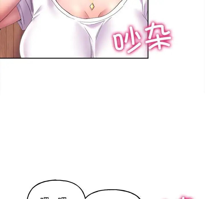 双面人  第3话 漫画图片165.jpg