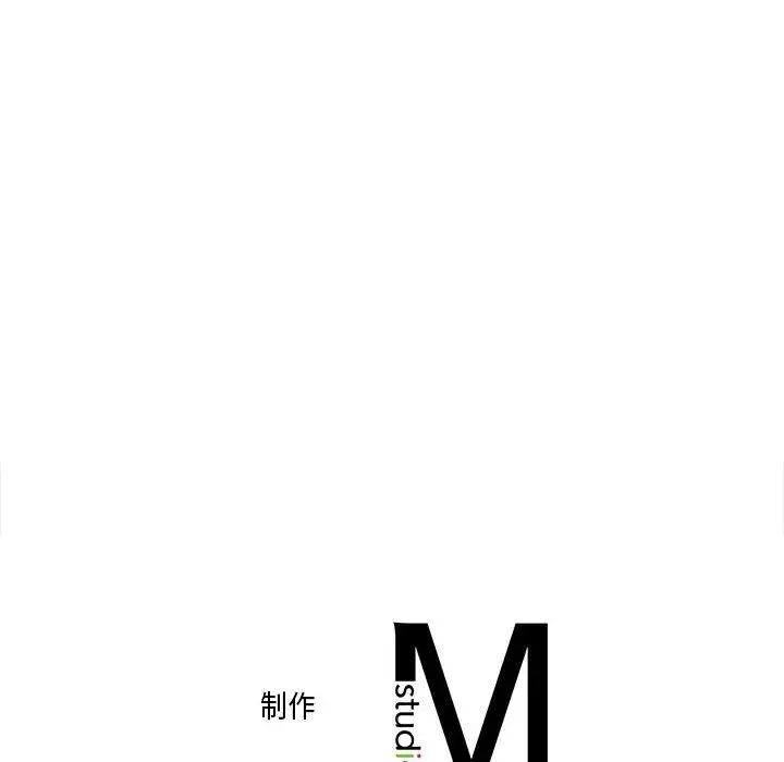 双面人  第3话 漫画图片238.jpg