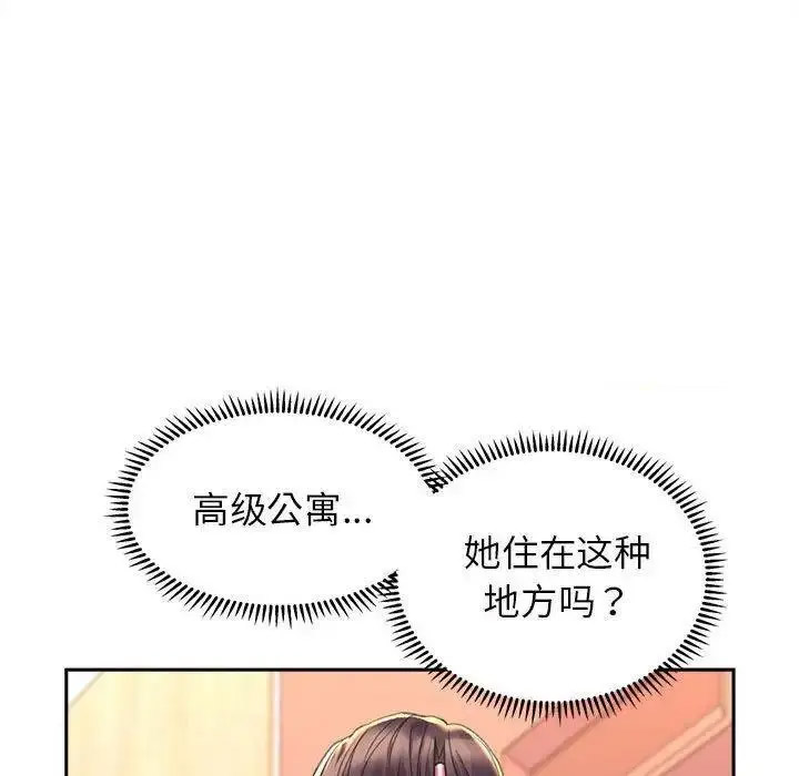 双面人  第4话 漫画图片40.jpg