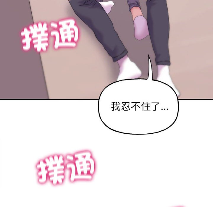 双面人  第5话 漫画图片6.jpg