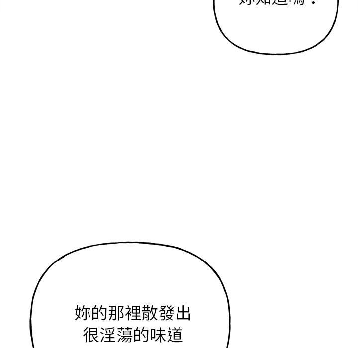 双面人  第5话 漫画图片32.jpg