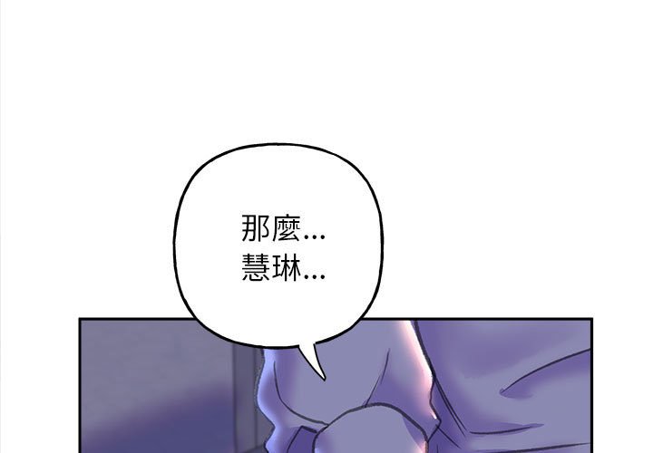 双面人  第7话 漫画图片1.jpg