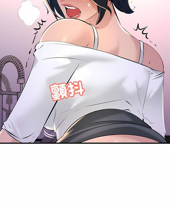 走味的初恋/关系不正常  第16话 漫画图片5.jpg