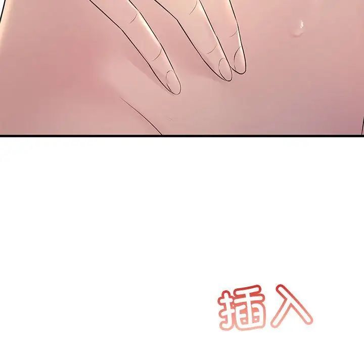 走味的初恋/关系不正常  第31话 漫画图片4.jpg