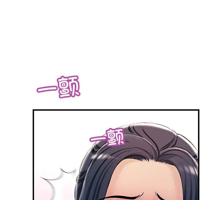 走味的初恋/关系不正常  第31话 漫画图片5.jpg