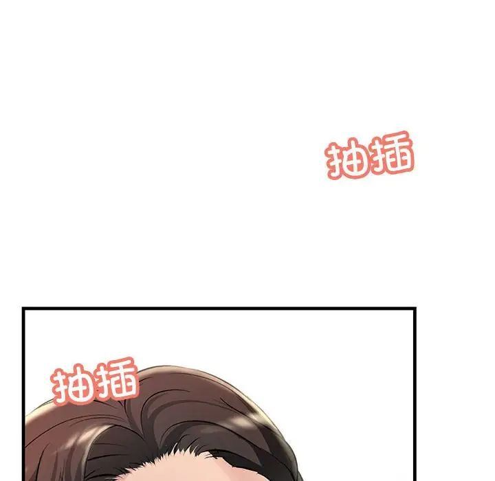 走味的初恋/关系不正常  第31话 漫画图片7.jpg