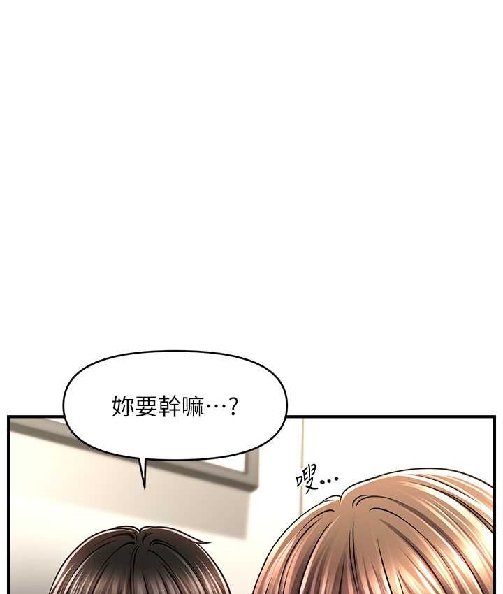 催眠撩法  第31话-抓住两个美鲍一顿狂蹭 漫画图片1.jpg