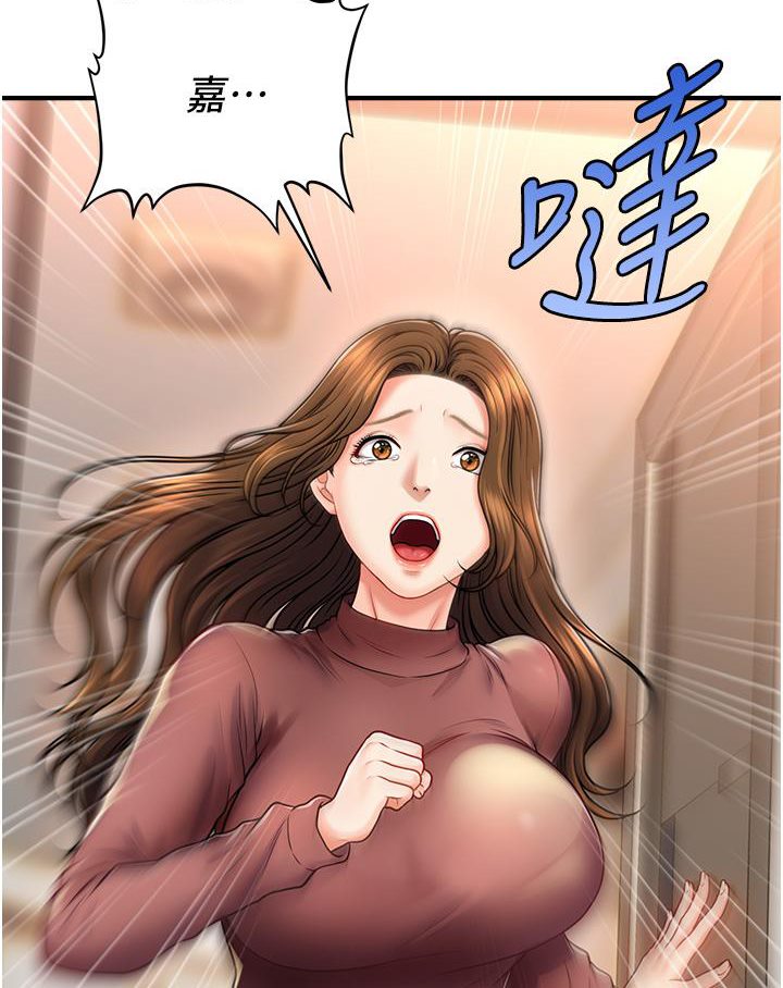 催眠撩法  第1话-神秘的香氛蜡烛 漫画图片19.jpg