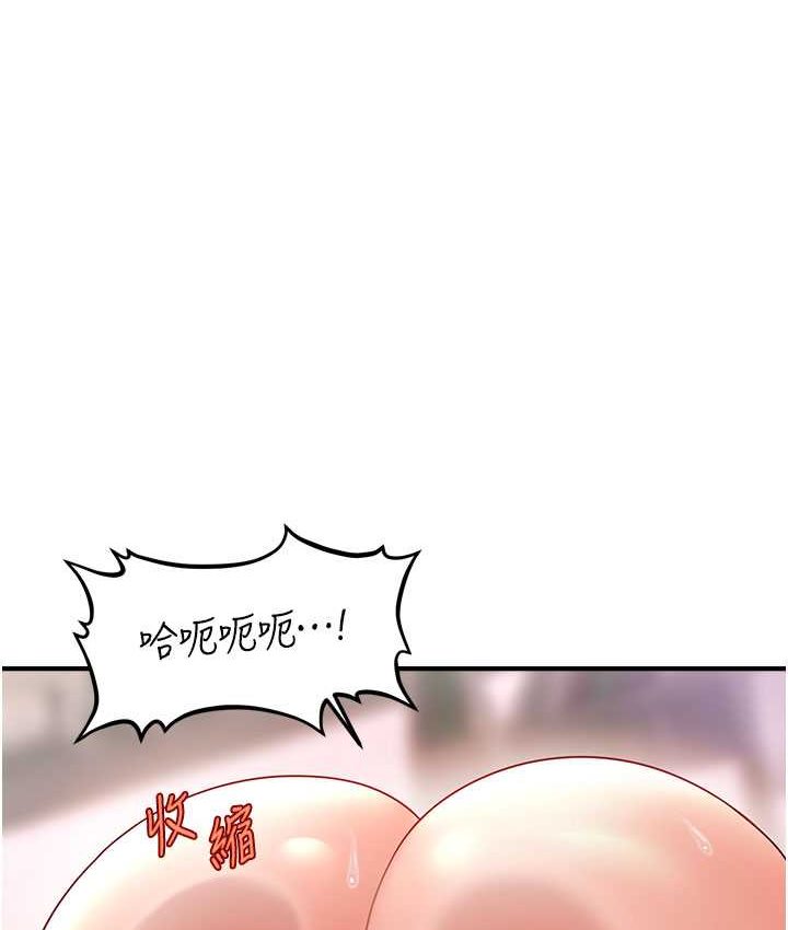 催眠撩法  第12话-紧度爆表的满分名器 漫画图片11.jpg