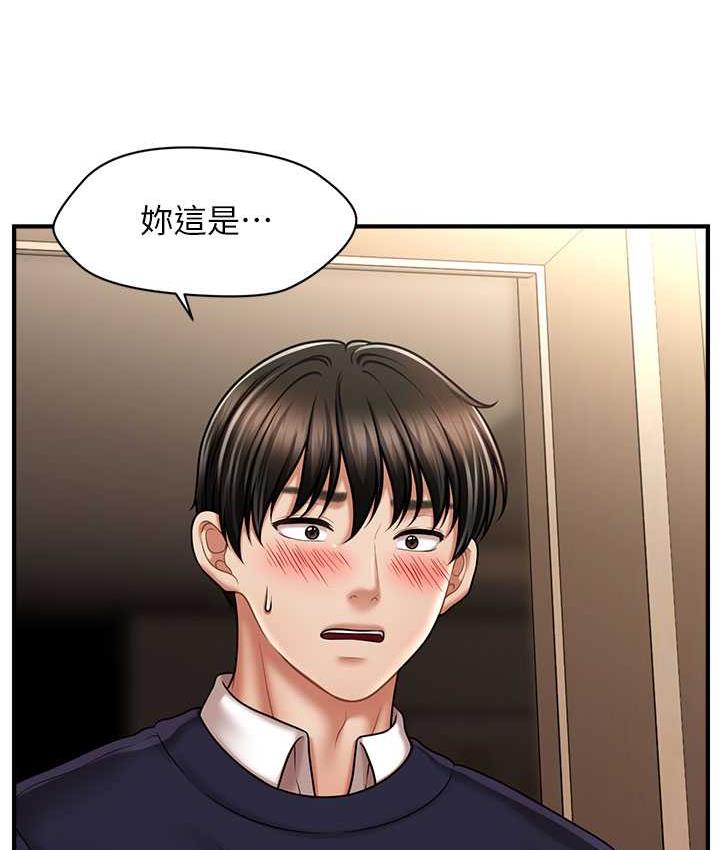 催眠撩法  第19话-插出满满鲍鱼水♥ 漫画图片4.jpg