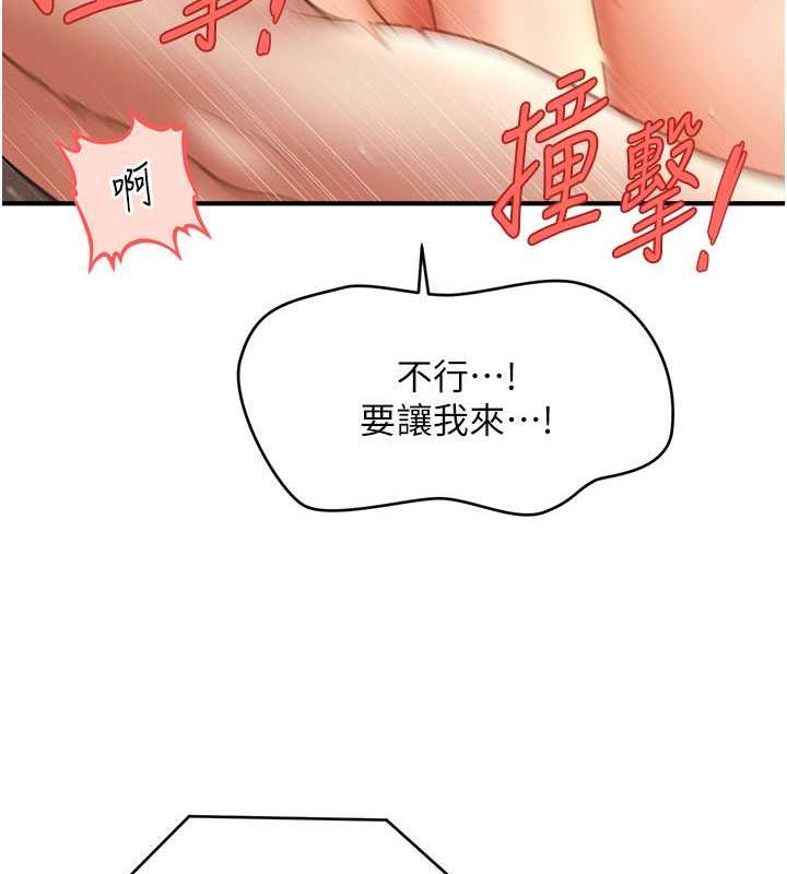 催眠撩法  第23话-不小心在女儿面前淫叫 漫画图片3.jpg