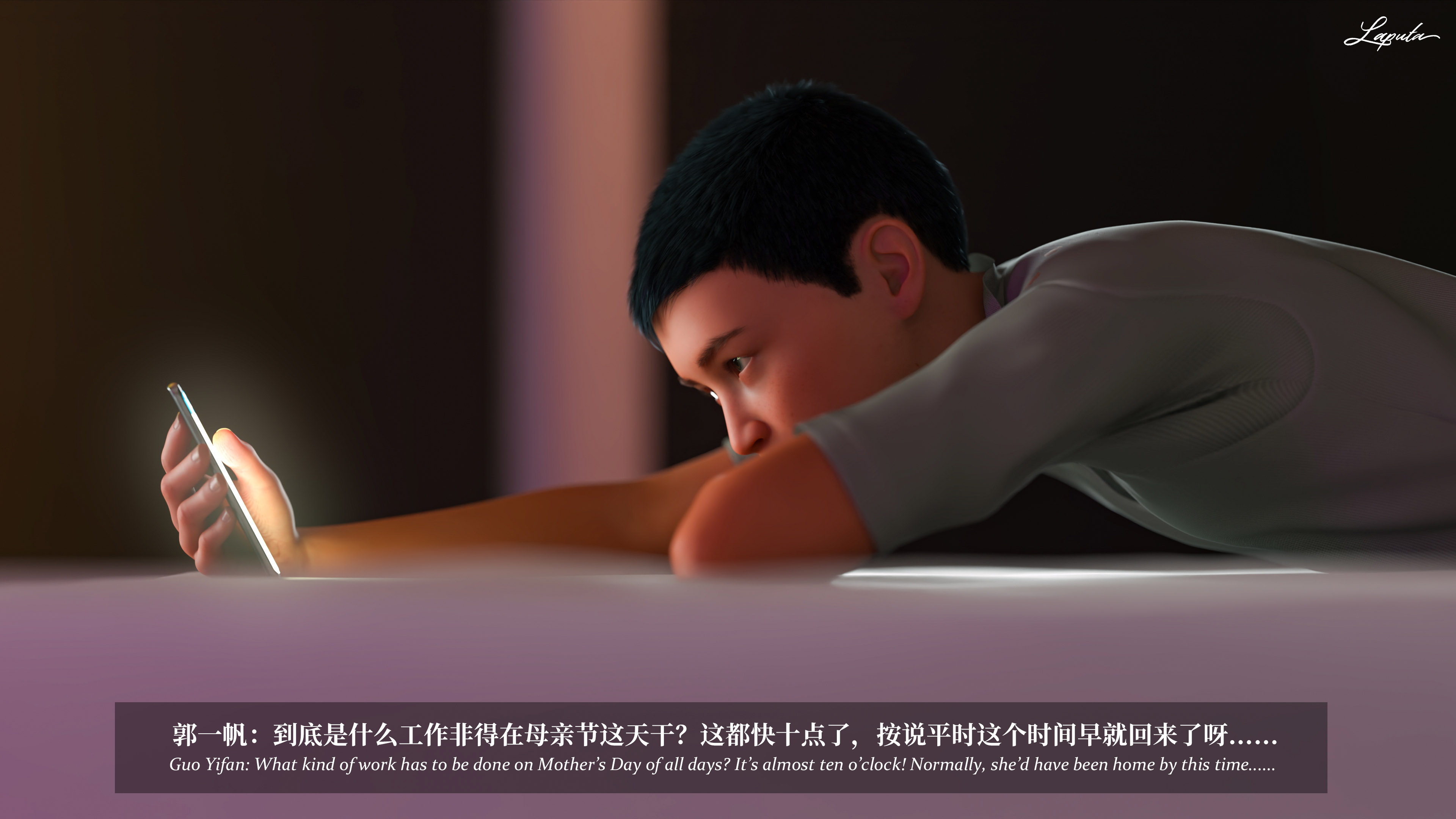 淫母日記 韩漫无遮挡 - 阅读 第06章下 9