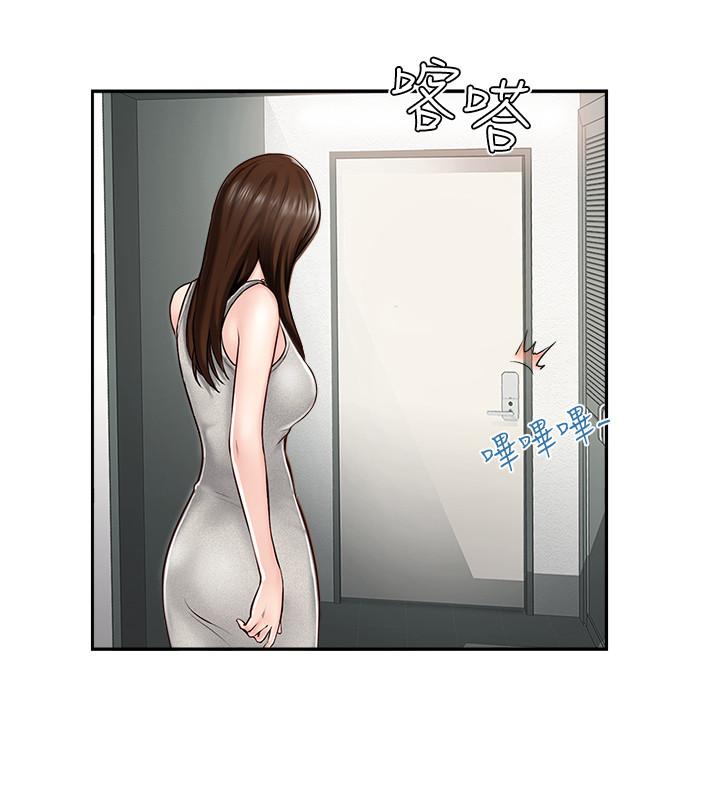 韩国污漫画 完美新伴侶 第1话-难以启齿的渴望 19