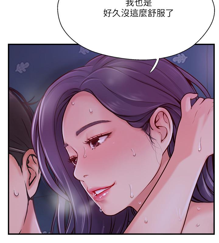 韩国污漫画 完美新伴侶 第11话-皮肤光滑细嫩的人妻 13