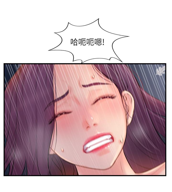 韩国污漫画 完美新伴侶 第13话-淫荡的化身 25