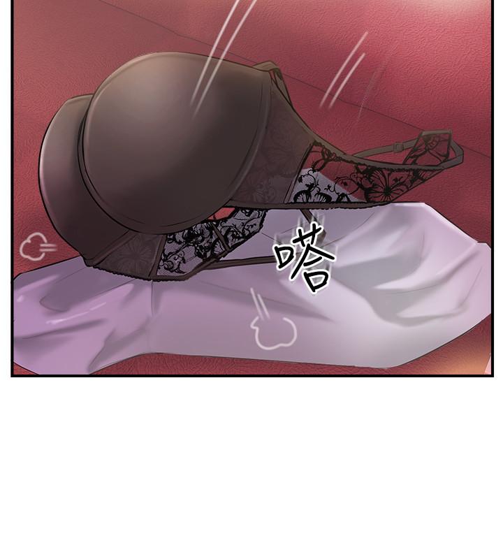 韩国污漫画 完美新伴侶 第15话-让我看看你的私密处 19