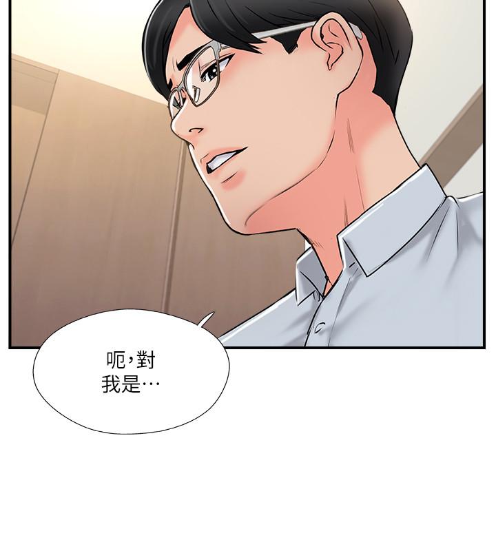 韩国污漫画 完美新伴侶 第19话-你想追求更刺激的体验吗 26