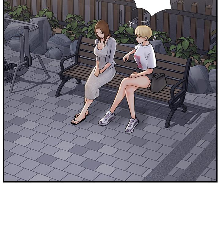 韩国污漫画 完美新伴侶 第20话-通往刺激新世界的测验 25