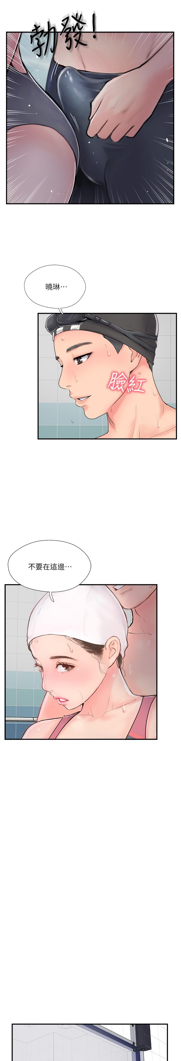 完美新伴侣  第23话-戒不掉那个男人的滋味 漫画图片27.jpg