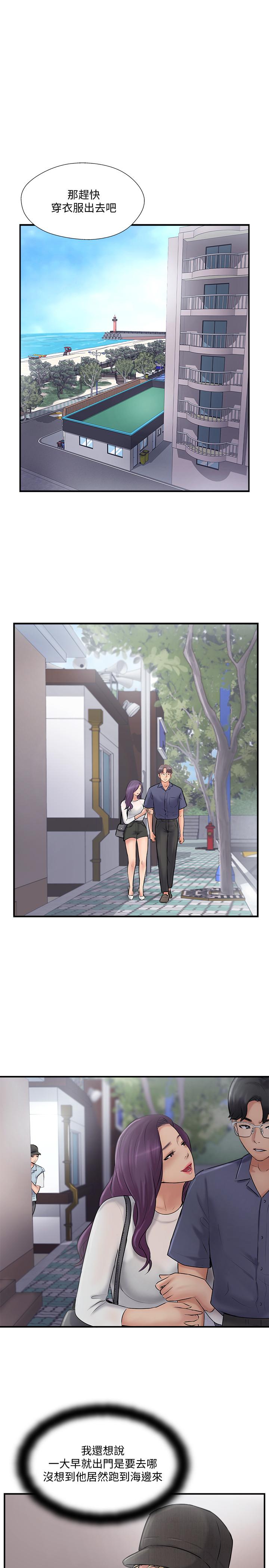 韩国污漫画 完美新伴侶 第26话-监视着外遇行径的女子 31