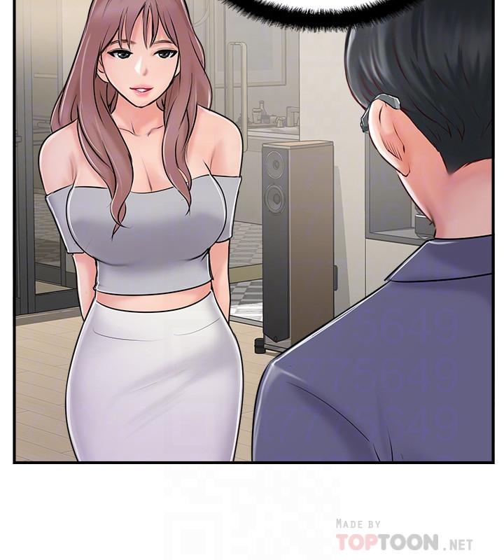 韩国污漫画 完美新伴侶 第29话-淫乱的当红明星 12
