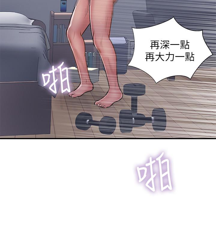 完美新伴侣  第29话-淫乱的当红明星 漫画图片22.jpg