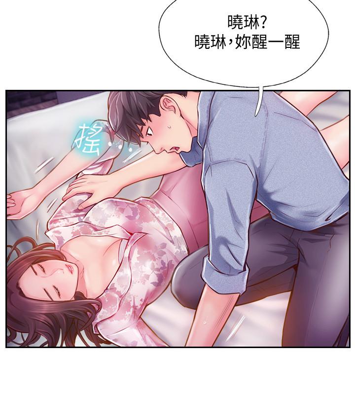 完美新伴侣  第3话-把身体交给陌生男人 漫画图片7.jpg