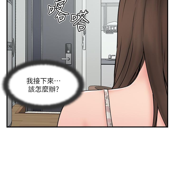 完美新伴侣  第35话-不知满足的男人们 漫画图片34.jpg