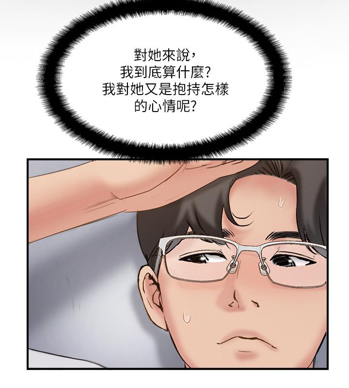 完美新伴侣  第39话-欲求不满的饥渴人妻 漫画图片26.jpg