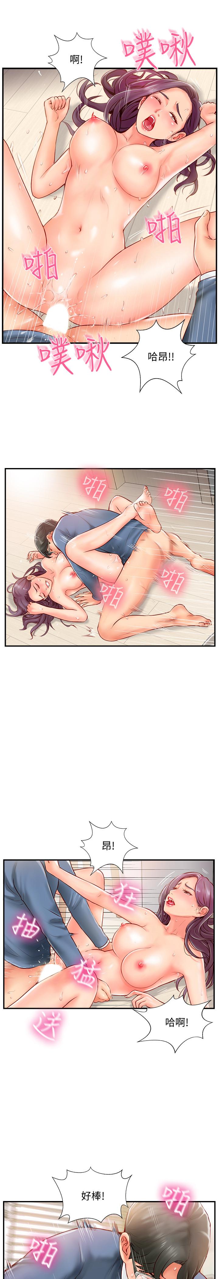 韩国污漫画 完美新伴侶 第7话-淫乱不堪的女人 19