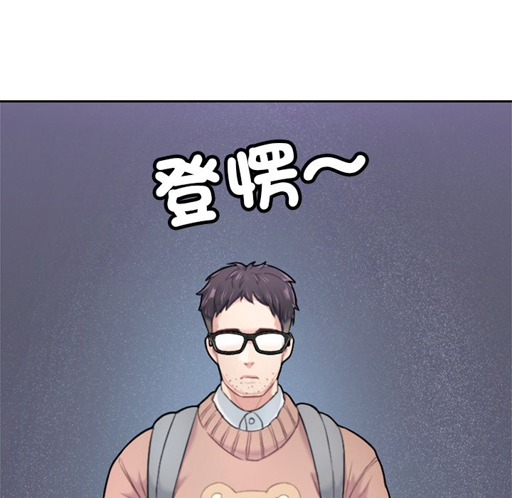 不想再当鲁蛇  第1话 漫画图片32.jpg