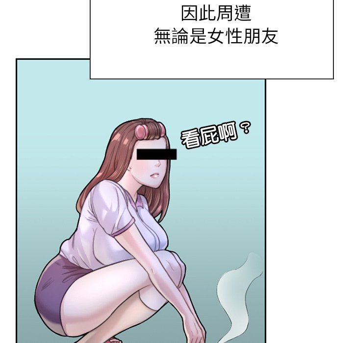 不想再当鲁蛇  第1话 漫画图片36.jpg