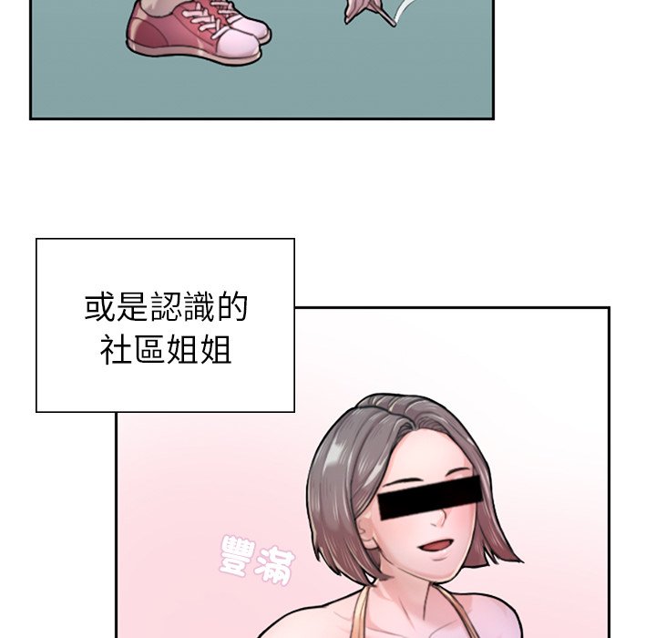 不想再当鲁蛇  第1话 漫画图片37.jpg