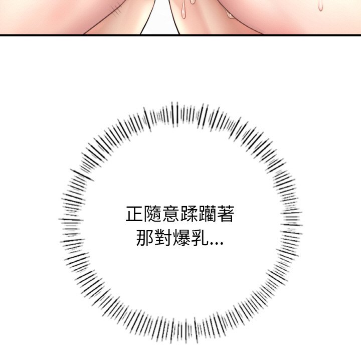 不想再当鲁蛇  第1话 漫画图片138.jpg