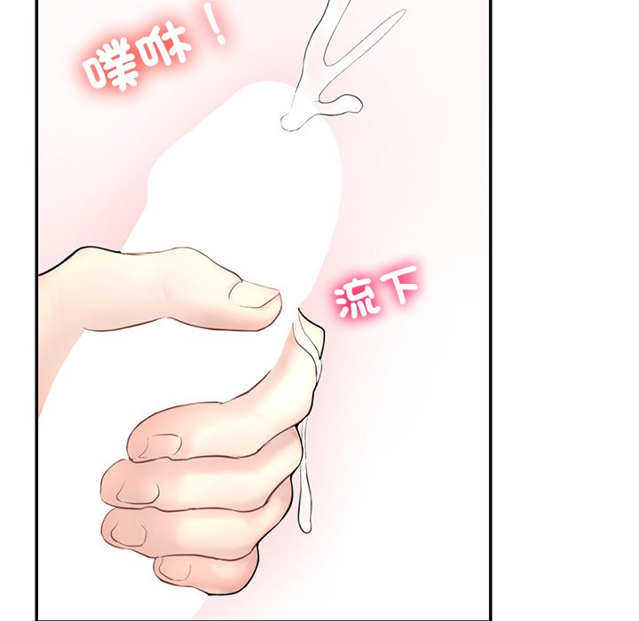 不想再当鲁蛇  第1话 漫画图片146.jpg