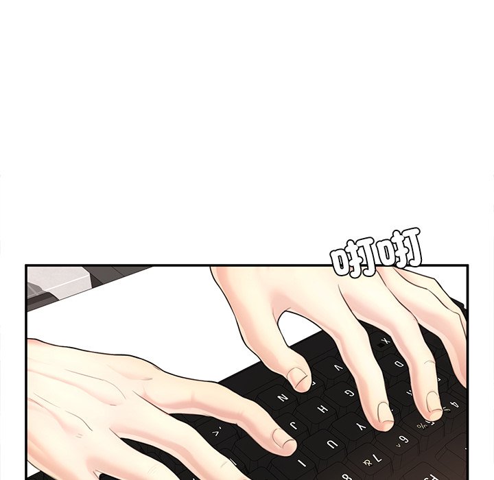 不想再当鲁蛇  第1话 漫画图片166.jpg