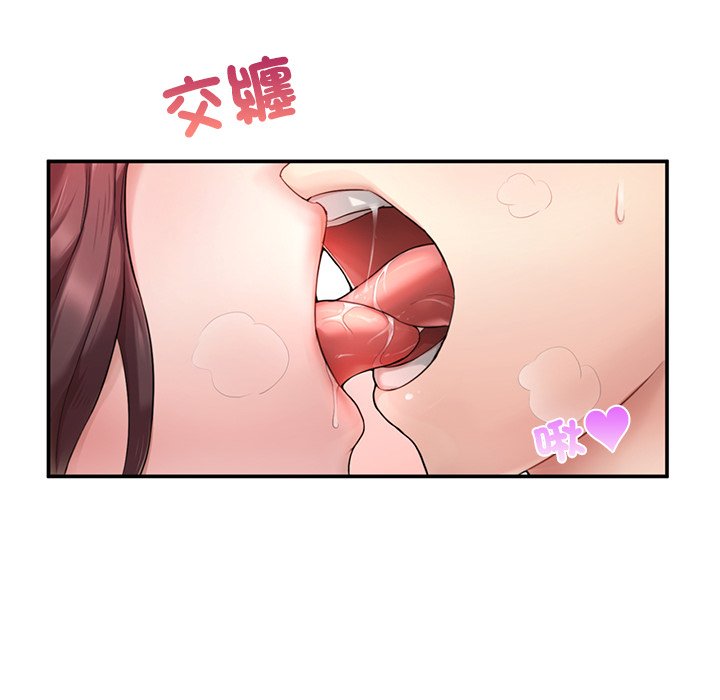 不想再当鲁蛇  第1话 漫画图片277.jpg