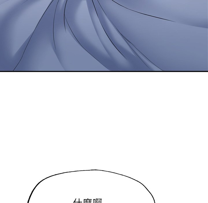 不想再当鲁蛇  第1话 漫画图片298.jpg