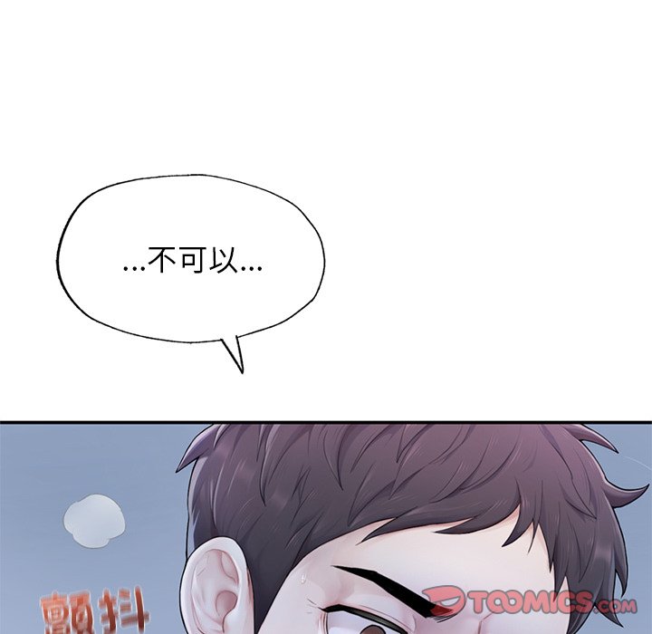 不想再当鲁蛇  第1话 漫画图片301.jpg