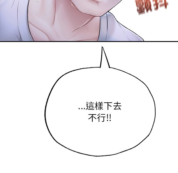 不想再当鲁蛇  第2话 漫画图片6.jpg