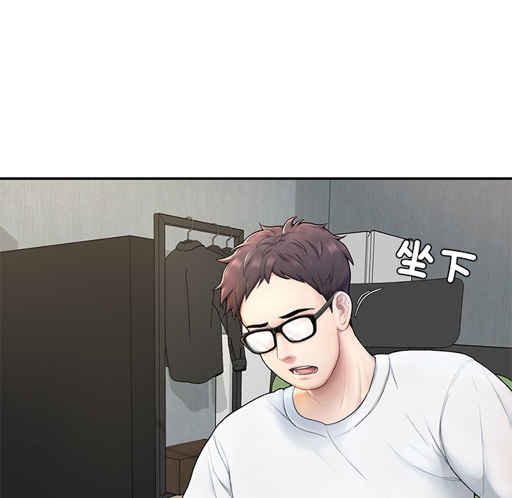 不想再当鲁蛇  第2话 漫画图片14.jpg