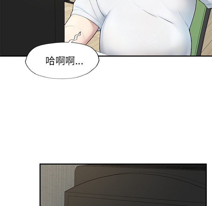 不想再当鲁蛇  第2话 漫画图片15.jpg