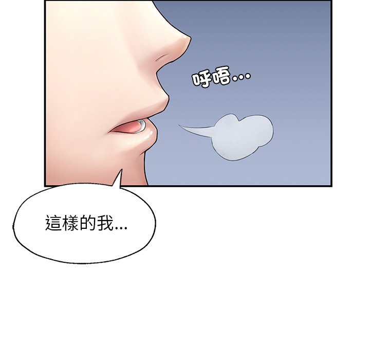 不想再当鲁蛇  第2话 漫画图片32.jpg