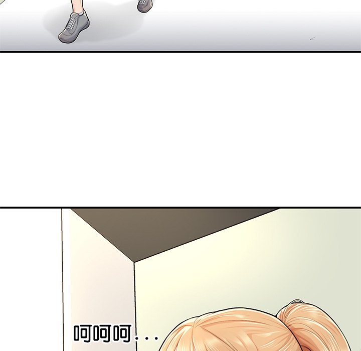 不想再当鲁蛇  第2话 漫画图片105.jpg