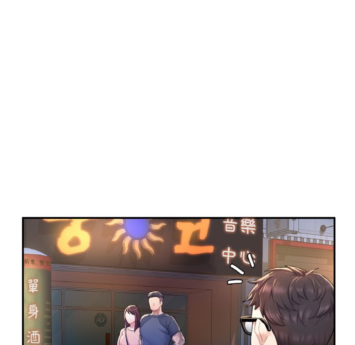 不想再当鲁蛇  第2话 漫画图片218.jpg