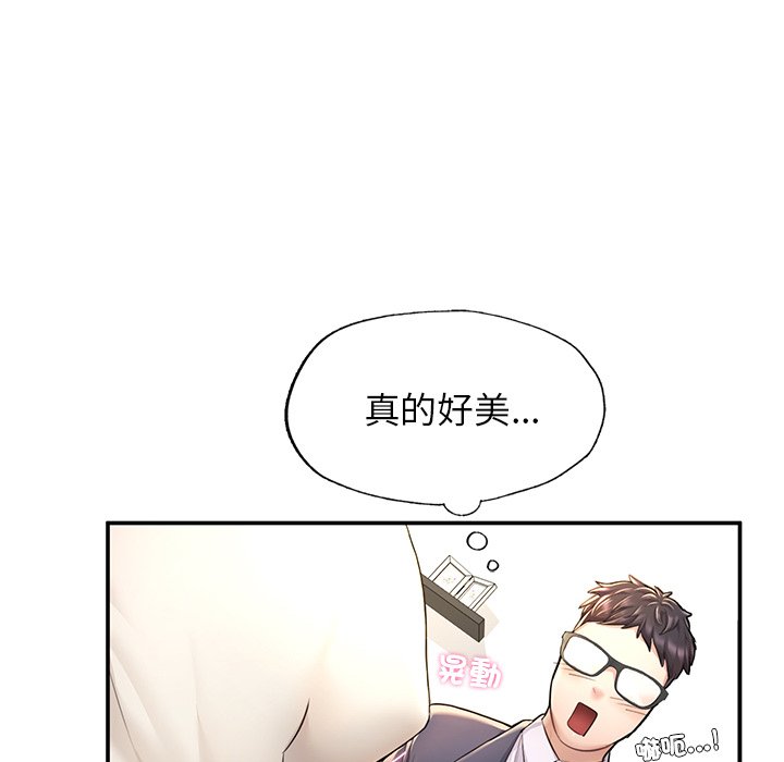 不想再当鲁蛇  第3话 漫画图片32.jpg